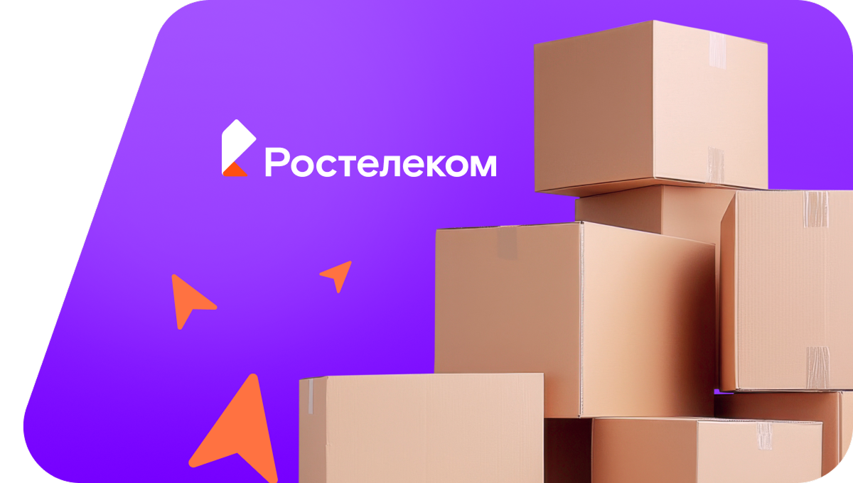 Переезд в новую квартирув деревня Кочегуровка (Липецкая область)