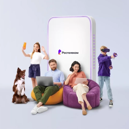 Технологии выгоды Ростелеком в&nbsp;деревня Кочегуровка (Липецкая область)